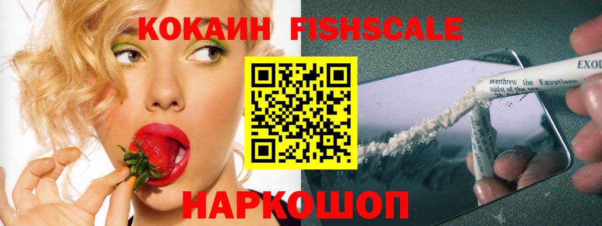 COCAIN 98%  КОКАИН VHQ  Вход с VPN  Заречный 