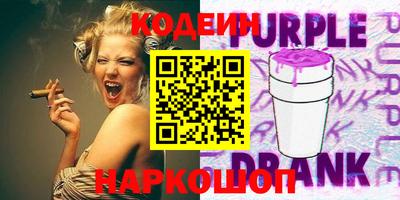 ПСИЛОЦИБИНОВЫЕ ГРИБЫ Канаш