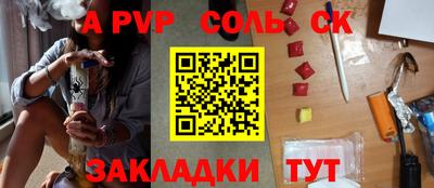 марки lsd Кандалакша