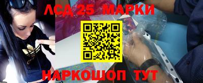 ПСИЛОЦИБИНОВЫЕ ГРИБЫ Канаш