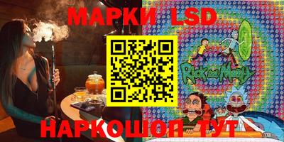 марки lsd Кандалакша