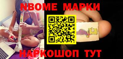экстази Камышлов