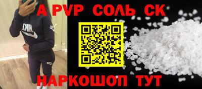 марки lsd Кандалакша