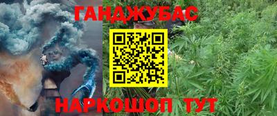 марки lsd Кандалакша