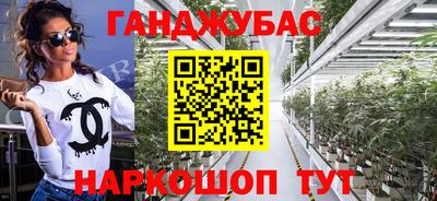 ПСИЛОЦИБИНОВЫЕ ГРИБЫ Канаш