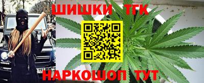 ПСИЛОЦИБИНОВЫЕ ГРИБЫ Канаш