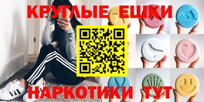 ПСИЛОЦИБИНОВЫЕ ГРИБЫ Канаш