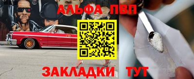 марки lsd Кандалакша