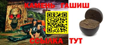 марки lsd Кандалакша