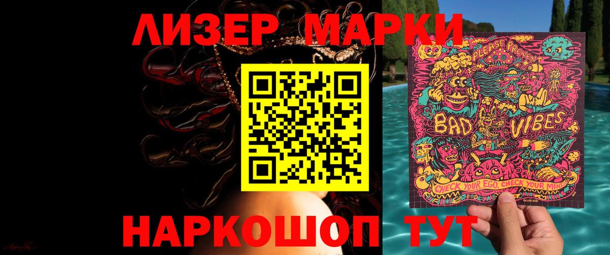 LSD-25 экстази кислота Заречный