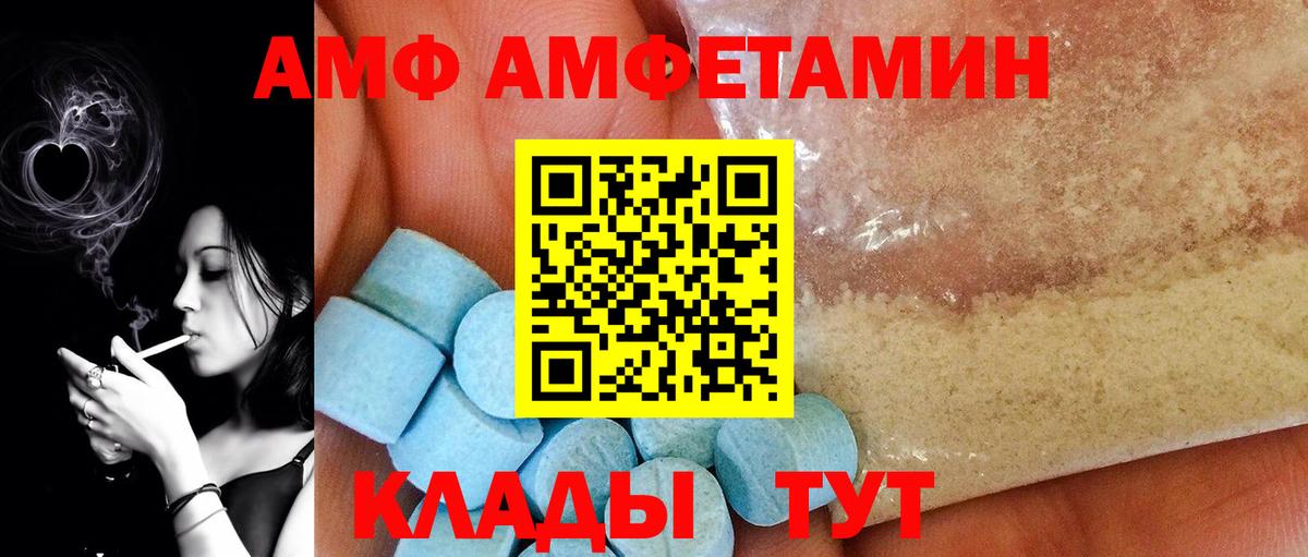 Метамфетамин мет  Метамфетамин мет  Вход с VPN  Заречный 