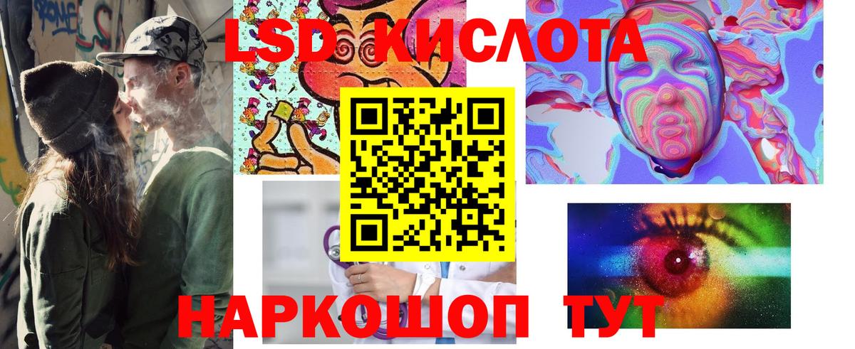 Марки NBOMe  Вход с VPN  Марки N-bome 1500мкг  Заречный  Марки N-bome 1500мкг 