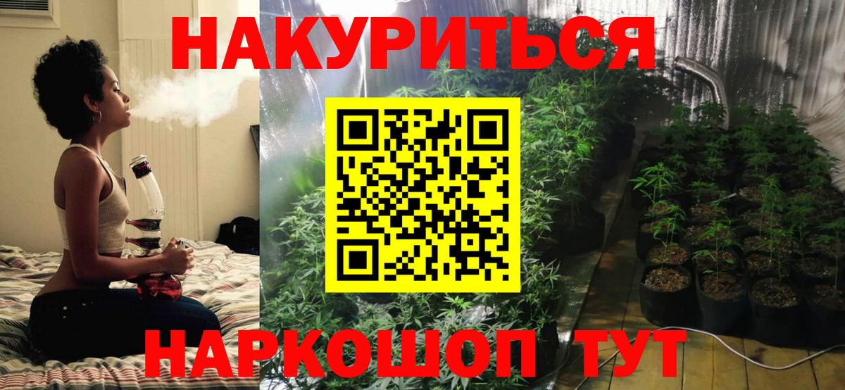 Заречный  Канабис MAZAR  Шишки марихуана Ganja  Марихуана OG Kush  Вход с VPN  Шишки марихуана семена 