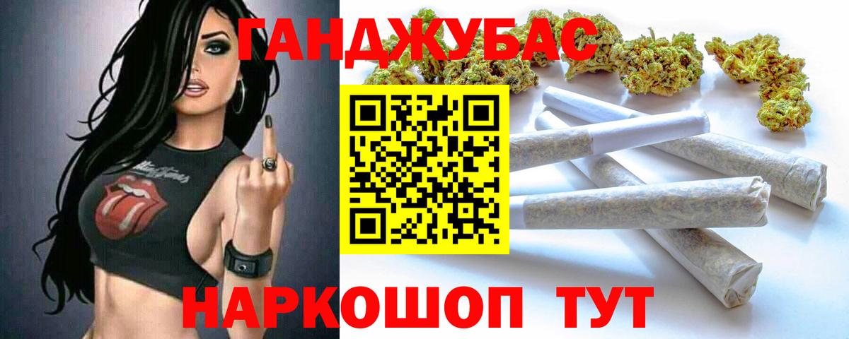 Марихуана сатива Заречный